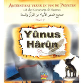 Kinderboek cover van Authentieke Verhalen van de Profeten Yunus en Harun in de reeks authentieke verhalen
